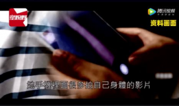 幼交视频,捕捉童真瞬间，展现纯真友谊